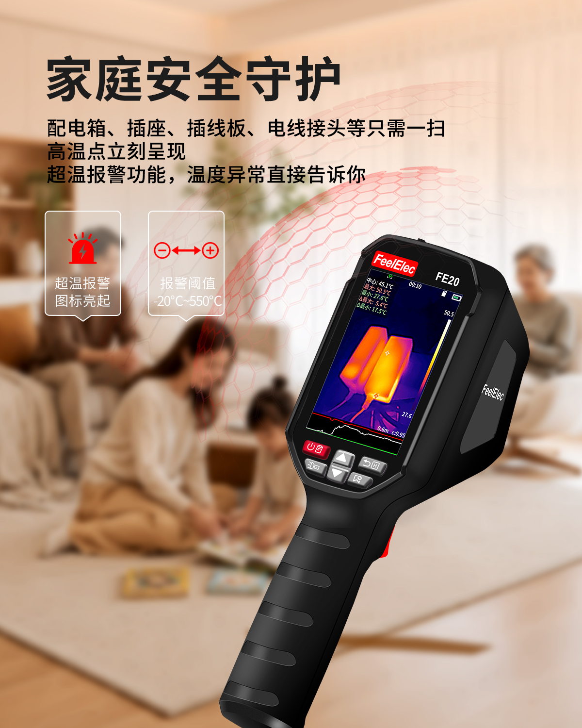 9高温报警---副本.jpg