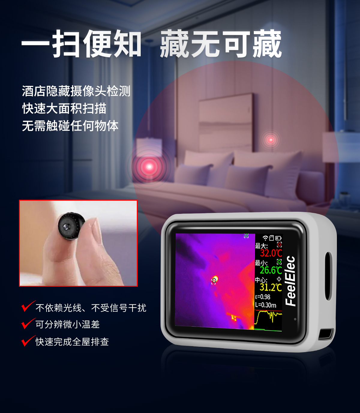 5查摄像头.jpg